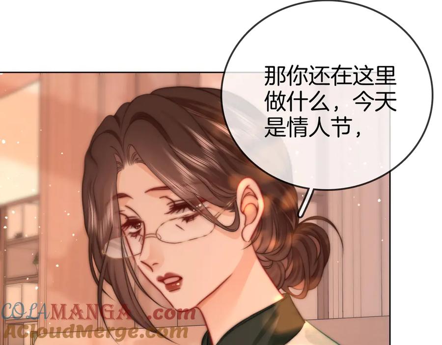 顾小姐和曲小姐 第93话 我们不可能分开的 第76页