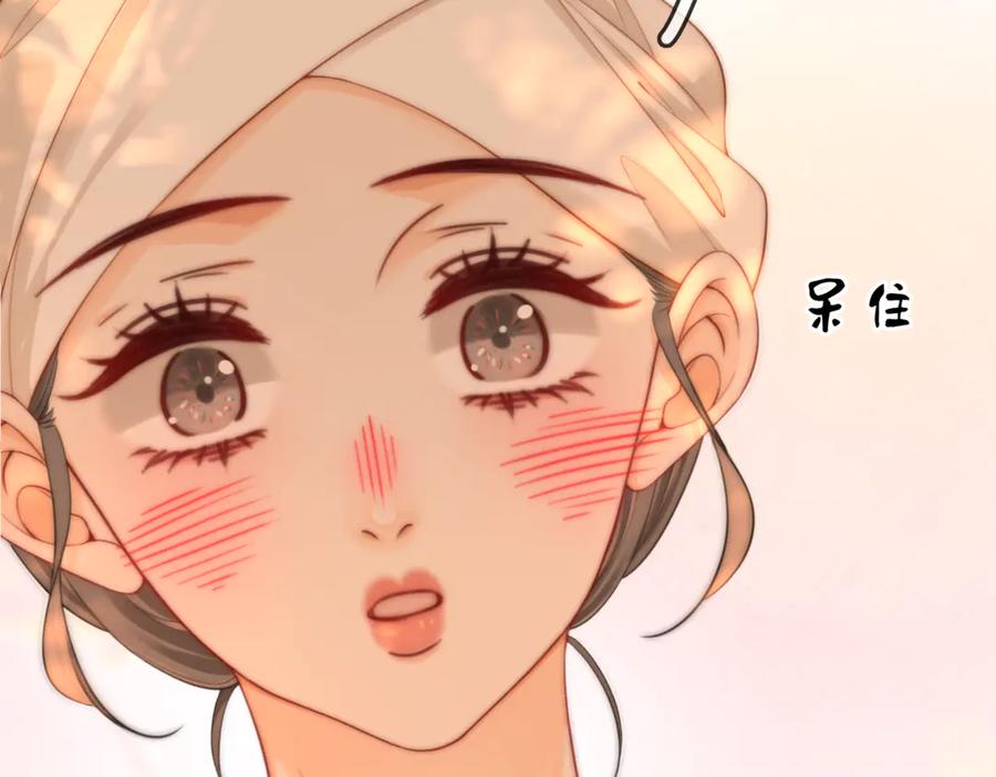 顾小姐和曲小姐 第93话 我们不可能分开的 第9页