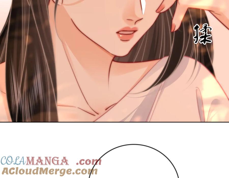 顾小姐和曲小姐 第93话 我们不可能分开的 第79页