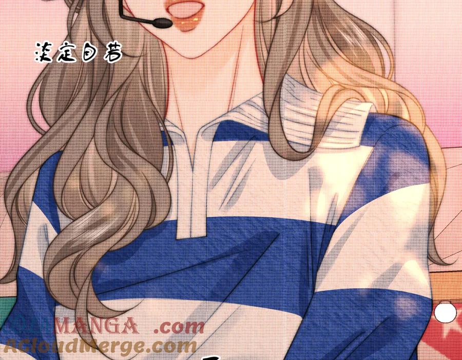 顾小姐和曲小姐 第93话 我们不可能分开的 第67页