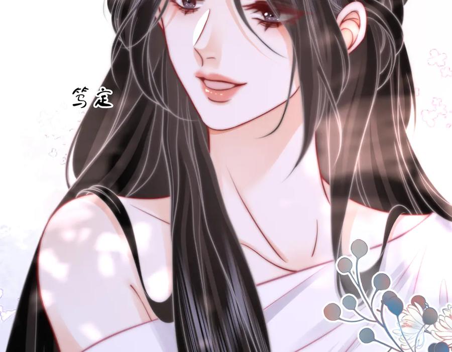 顾小姐和曲小姐 第93话 我们不可能分开的 第62页