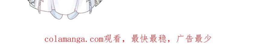 病态诱捕 第93话 他没事 第91页