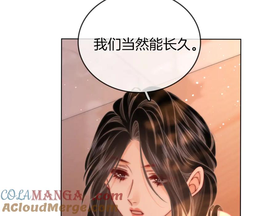 顾小姐和曲小姐 第93话 我们不可能分开的 第55页
