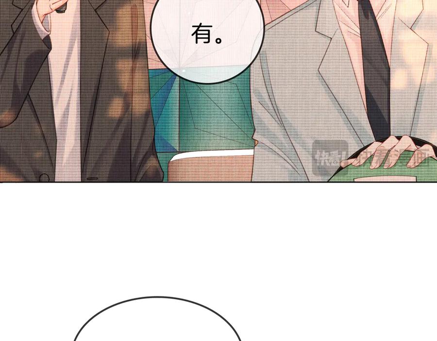 顾小姐和曲小姐 第93话 我们不可能分开的 第72页