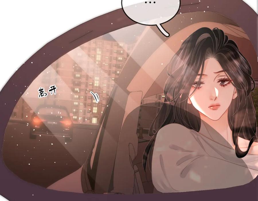 顾小姐和曲小姐 第94话 不想被误会 第57页