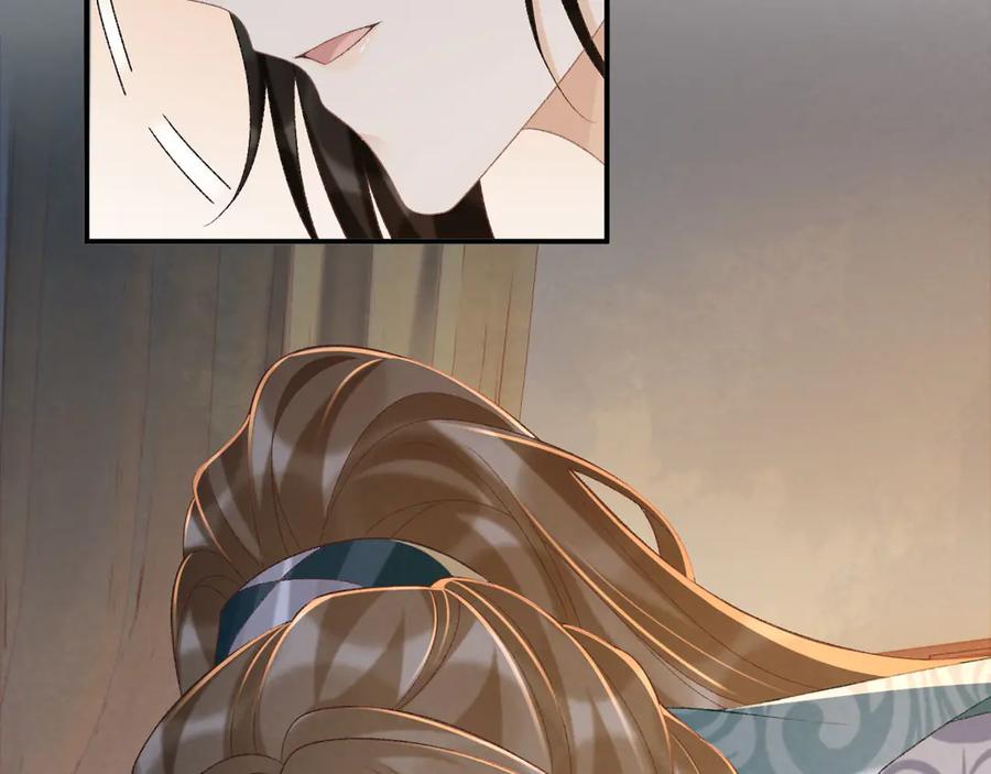 病态诱捕 第94话 爱我，行吗？ 第46页