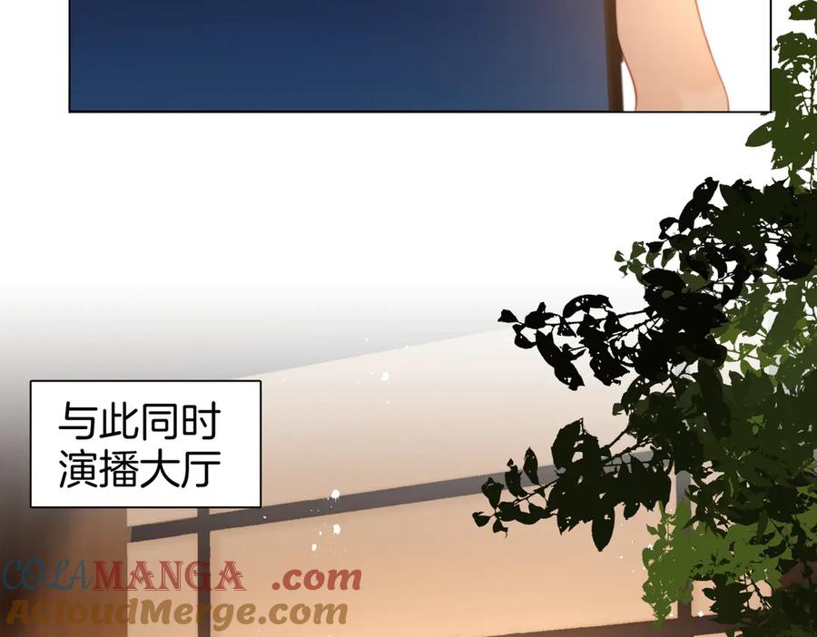 顾小姐和曲小姐 第94话 不想被误会 第16页