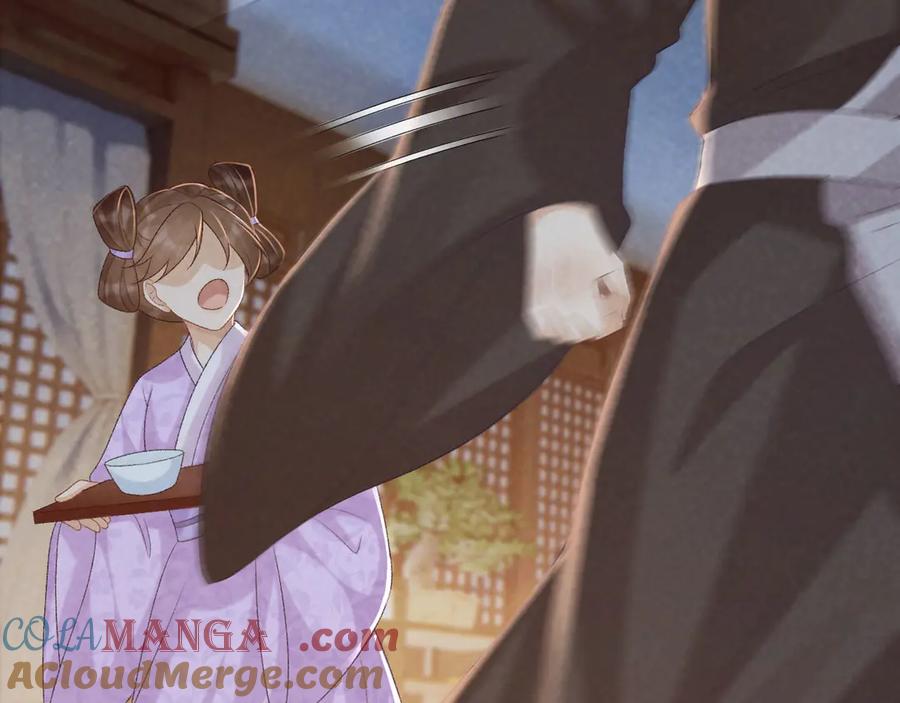 病态诱捕 第94话 爱我，行吗？ 第37页