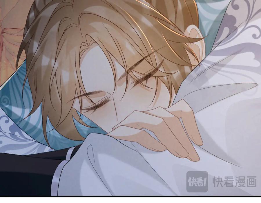 病态诱捕 第94话 爱我，行吗？ 第47页