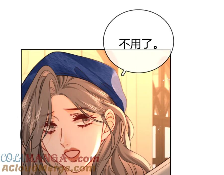 顾小姐和曲小姐 第94话 不想被误会 第37页