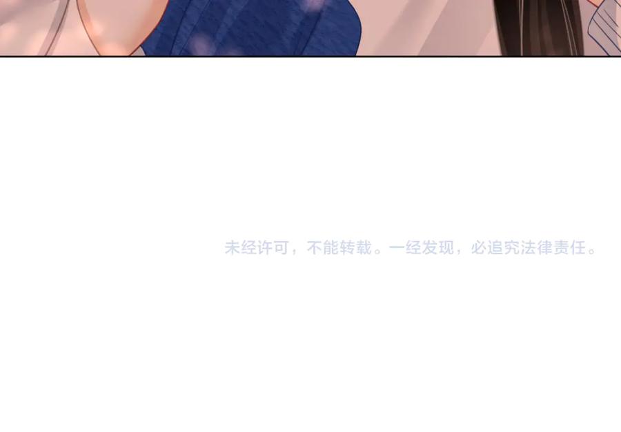 顾小姐和曲小姐 第94话 不想被误会 第83页