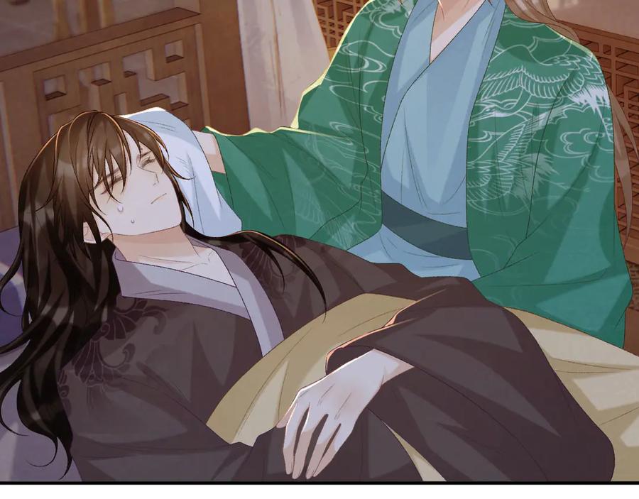 病态诱捕 第94话 爱我，行吗？ 第18页