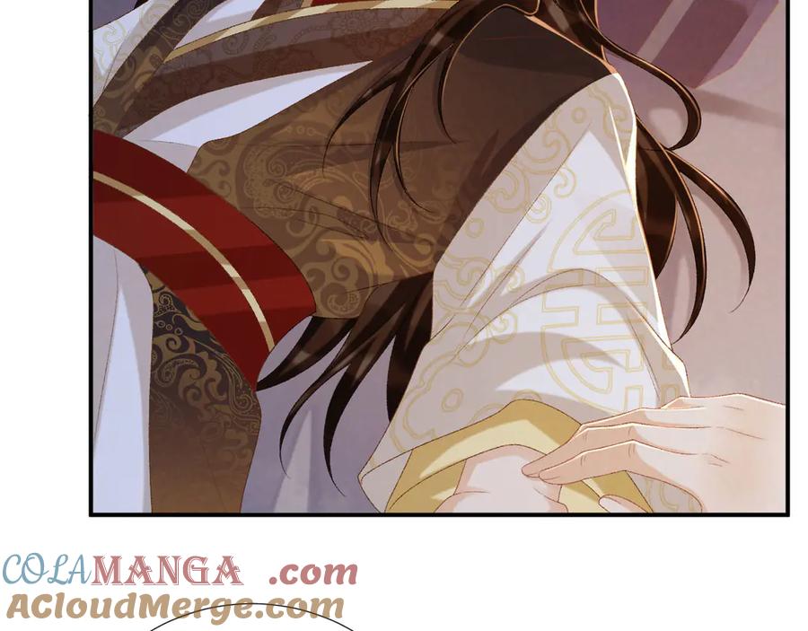 病态诱捕 第94话 爱我，行吗？ 第9页