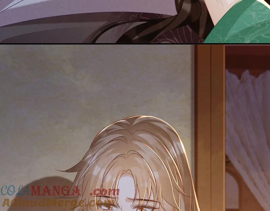 病态诱捕 第94话 爱我，行吗？ 第21页
