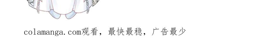 病态诱捕 第94话 爱我，行吗？ 第103页