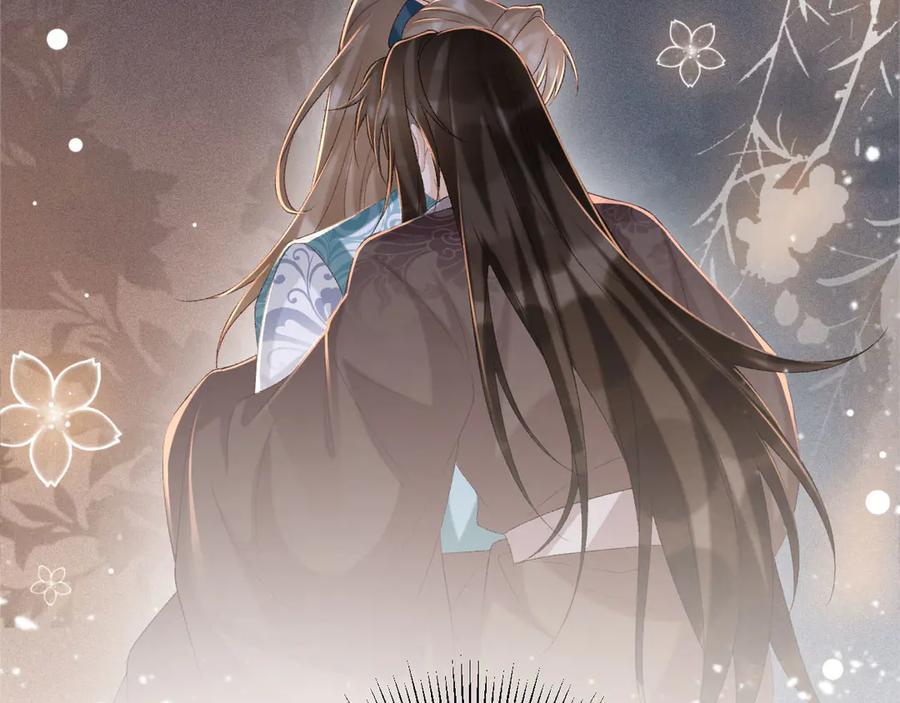 病态诱捕 第94话 爱我，行吗？ 第94页