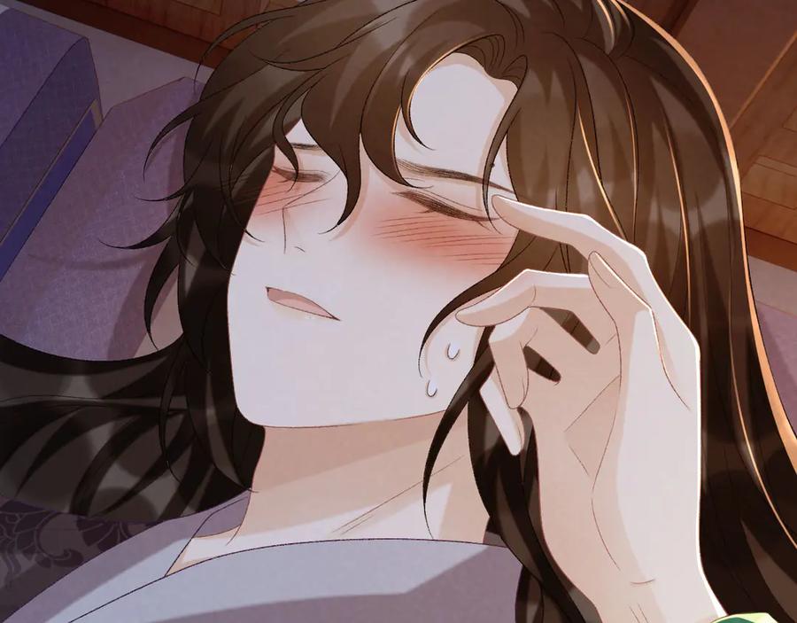 病态诱捕 第94话 爱我，行吗？ 第20页
