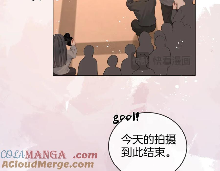 顾小姐和曲小姐 第94话 不想被误会 第31页