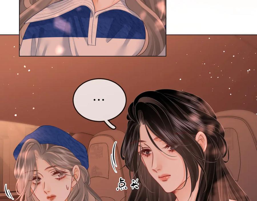 顾小姐和曲小姐 第94话 不想被误会 第63页