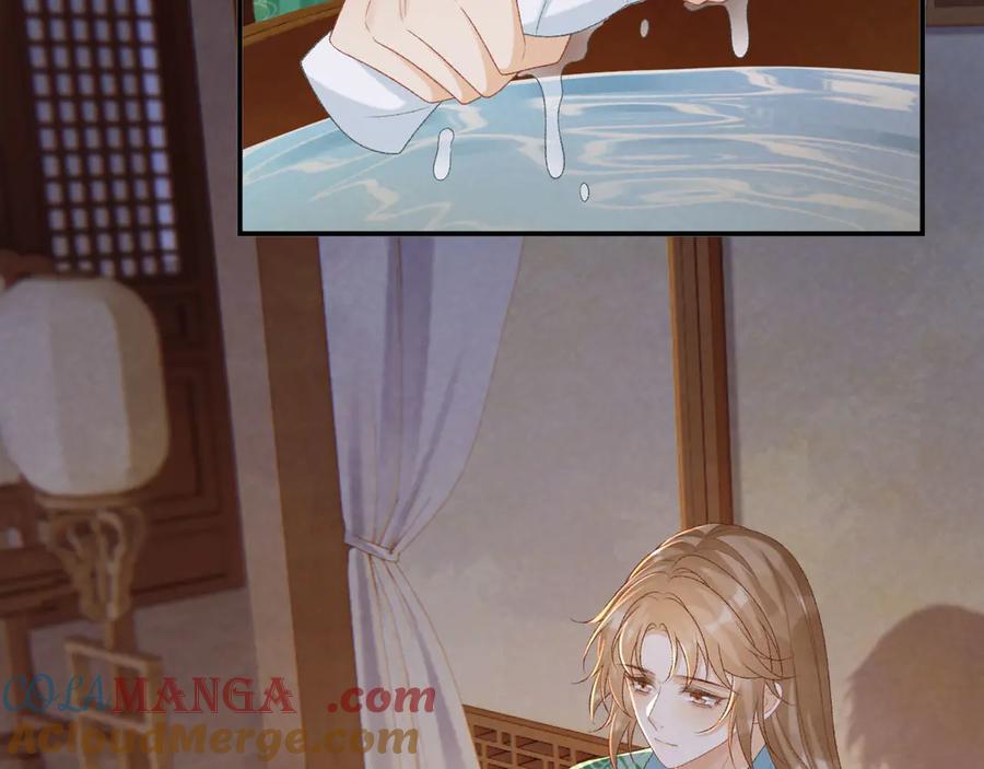 病态诱捕 第94话 爱我，行吗？ 第17页