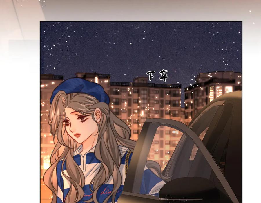 顾小姐和曲小姐 第94话 不想被误会 第53页
