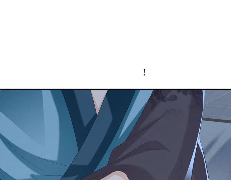 病态诱捕 第94话 爱我，行吗？ 第68页