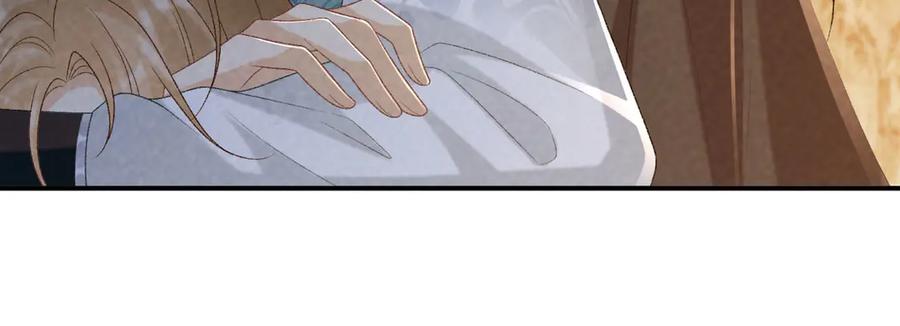 病态诱捕 第94话 爱我，行吗？ 第44页