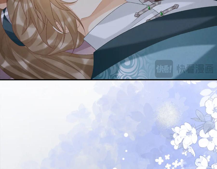 病态诱捕 第94话 爱我，行吗？ 第59页
