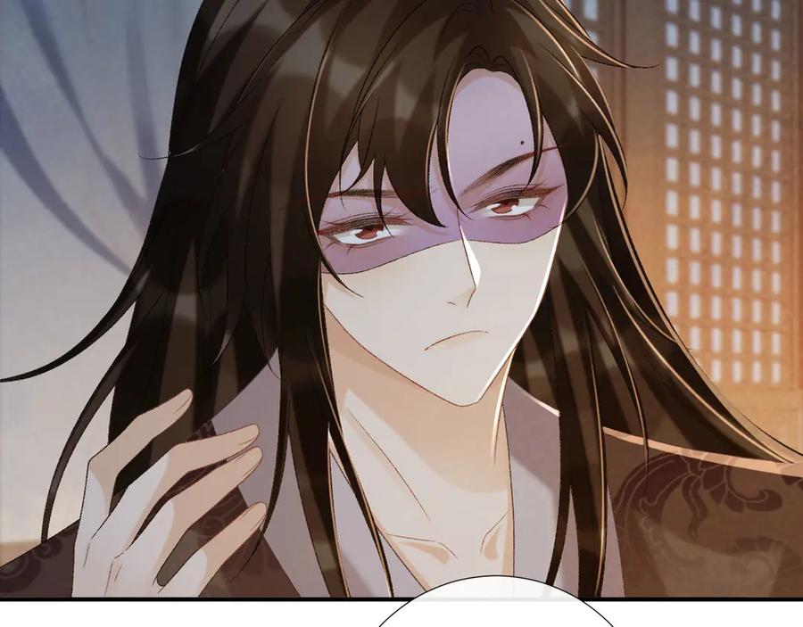 病态诱捕 第94话 爱我，行吗？ 第35页