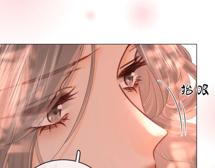 顾小姐和曲小姐 第94话 不想被误会 第72页
