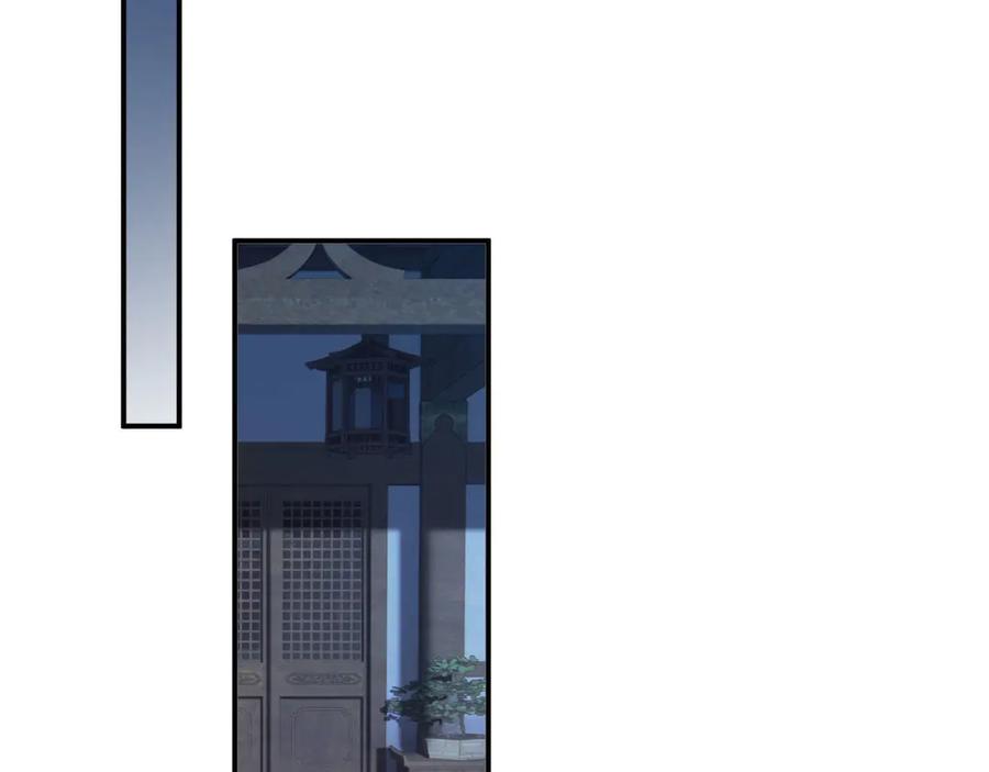 病态诱捕 第94话 爱我，行吗？ 第55页