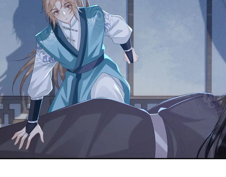 病态诱捕 第94话 爱我，行吗？ 第67页
