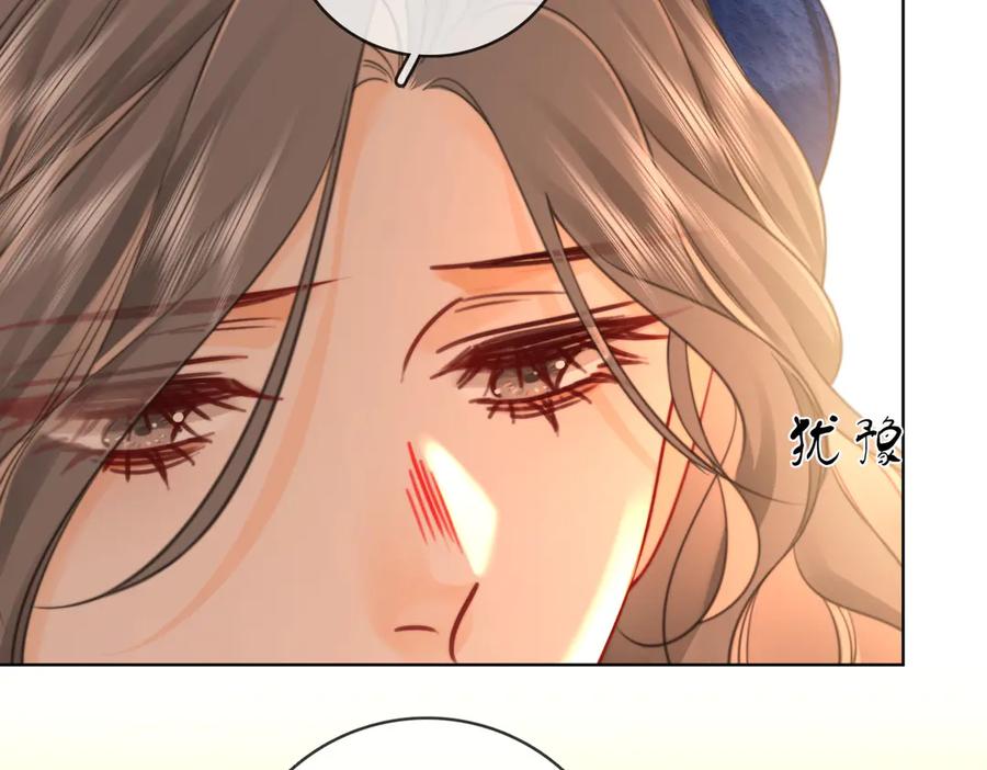 顾小姐和曲小姐 第94话 不想被误会 第41页