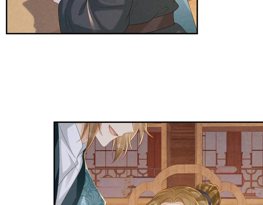 病态诱捕 第94话 爱我，行吗？ 第30页