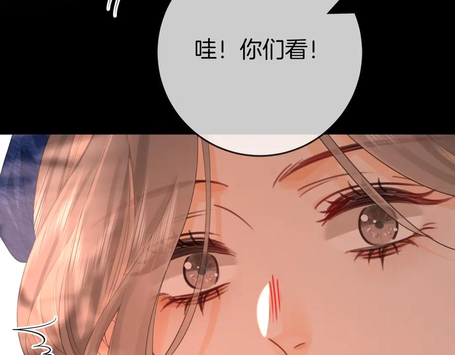 顾小姐和曲小姐 第95话 情人节快乐 第39页