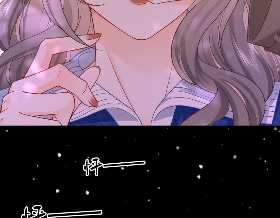 顾小姐和曲小姐 第95话 情人节快乐 第53页