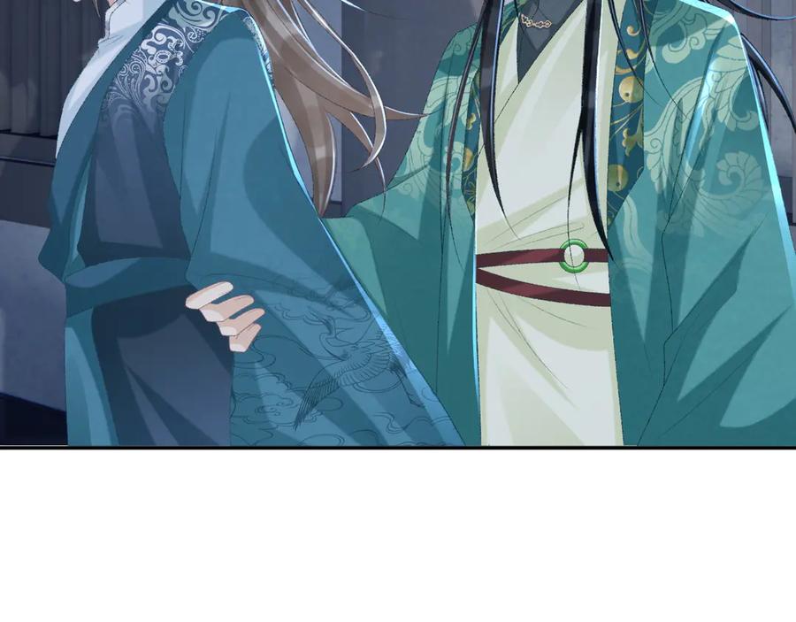病态诱捕 第95话 门当户对 第53页