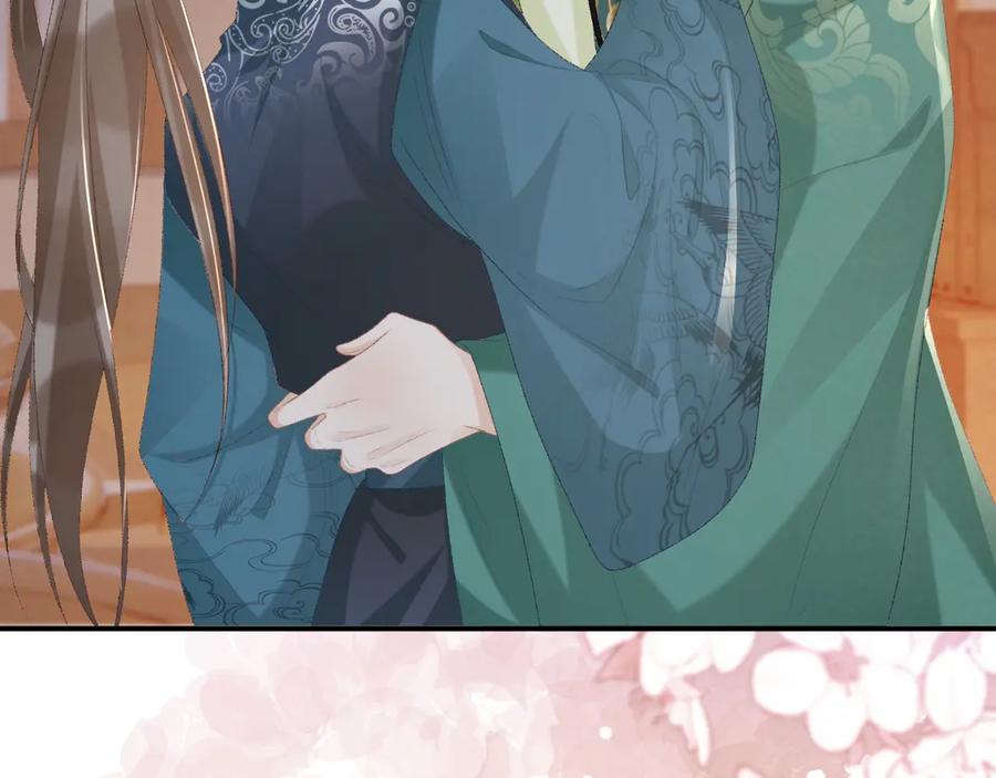 病态诱捕 第95话 门当户对 第77页