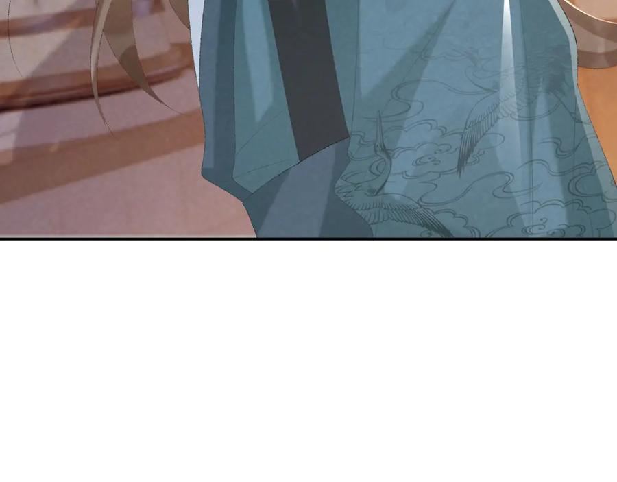 病态诱捕 第95话 门当户对 第66页