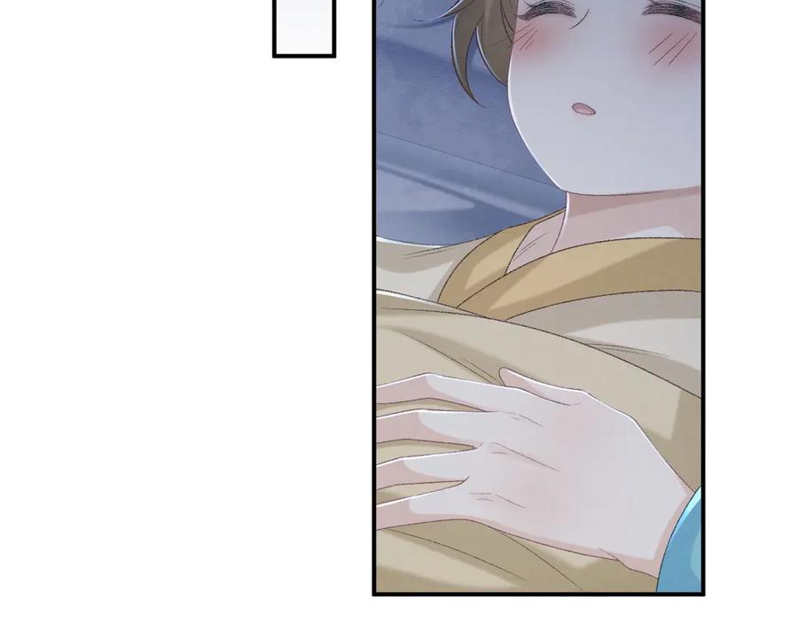 病态诱捕 第95话 门当户对 第30页