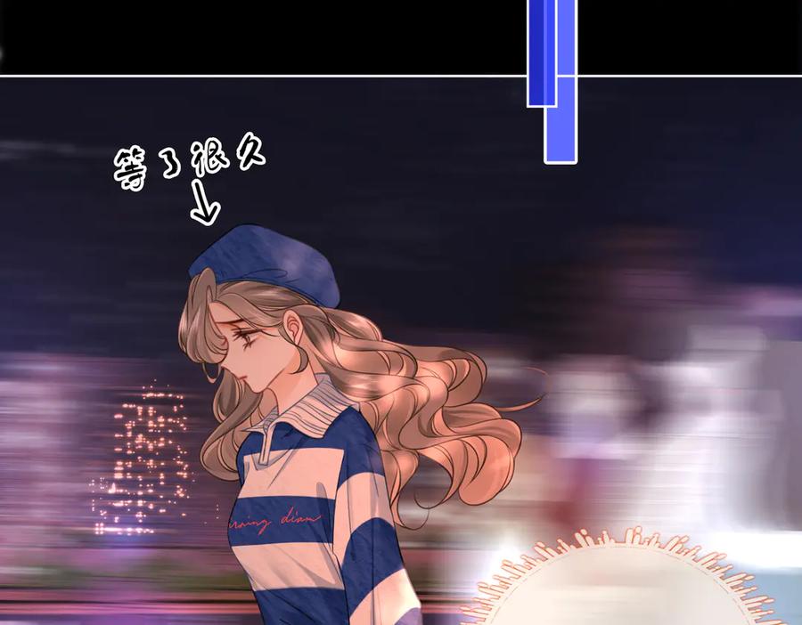 顾小姐和曲小姐 第95话 情人节快乐 第27页