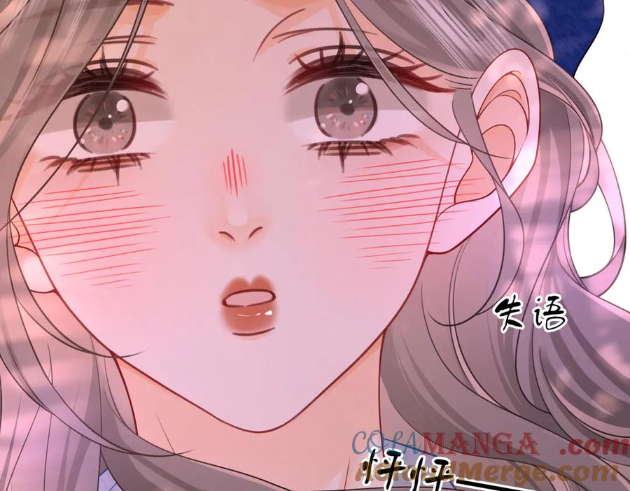 顾小姐和曲小姐 第95话 情人节快乐 第61页