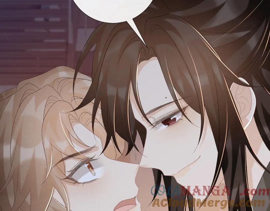 病态诱捕 第95话 门当户对 第70页
