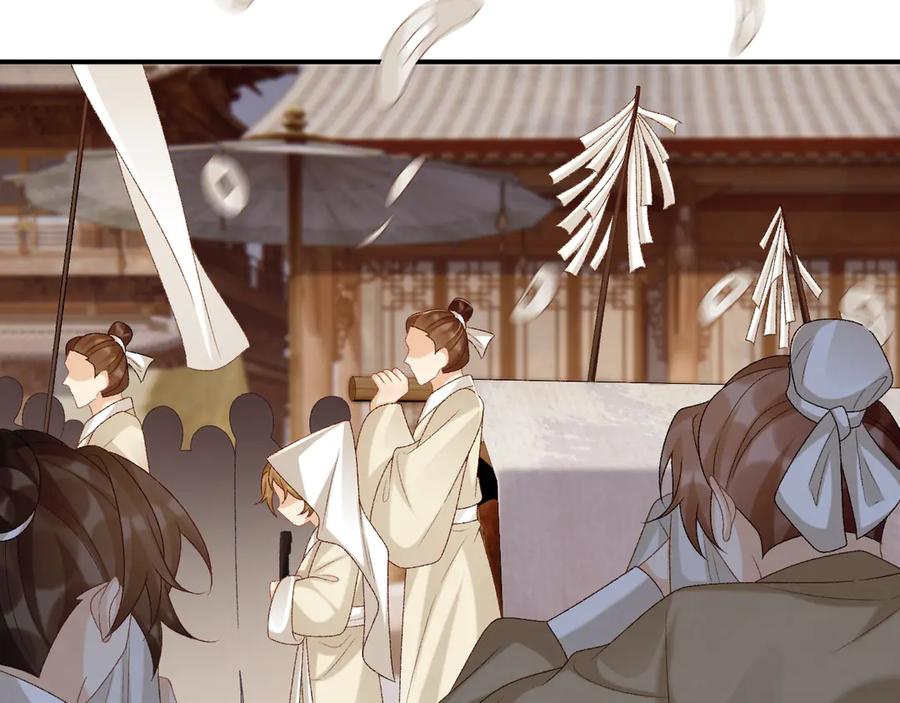 病态诱捕 第95话 门当户对 第6页
