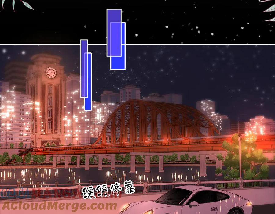顾小姐和曲小姐 第95话 情人节快乐 第16页