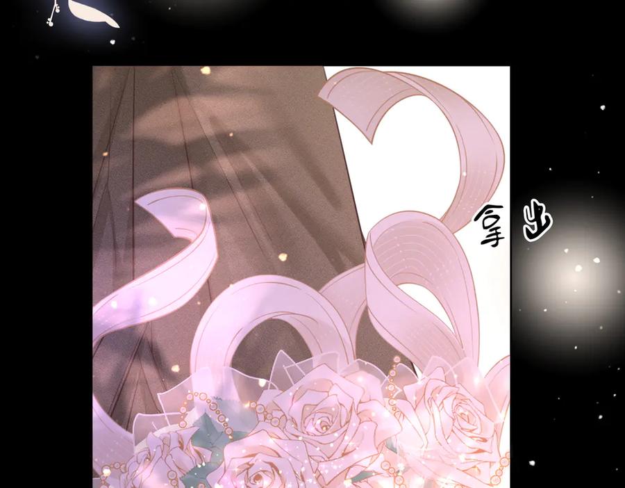 顾小姐和曲小姐 第95话 情人节快乐 第66页