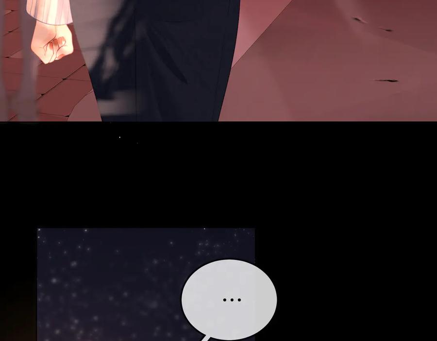 顾小姐和曲小姐 第95话 情人节快乐 第33页