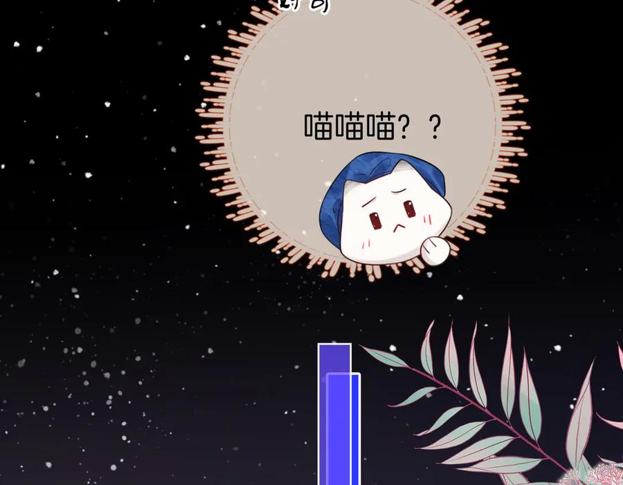 顾小姐和曲小姐 第95话 情人节快乐 第14页