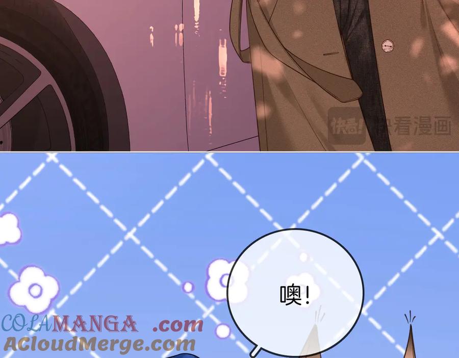 顾小姐和曲小姐 第95话 情人节快乐 第19页