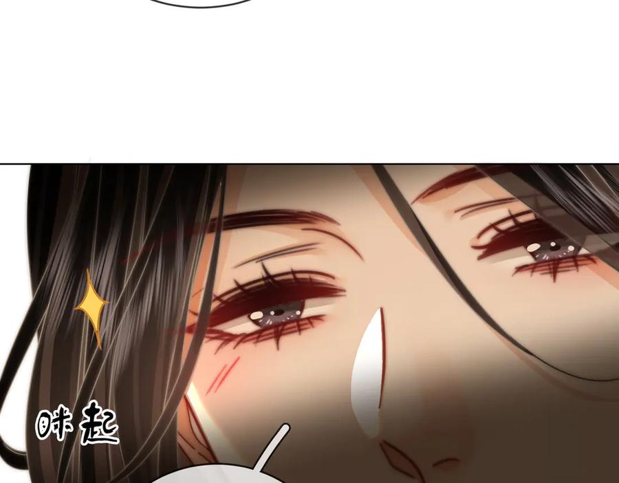 顾小姐和曲小姐 第96话 谁说我没有被网友重伤过 第92页